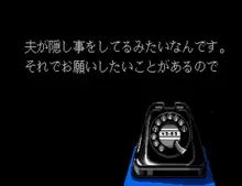 Image n° 1 - titles : Mahjong Club